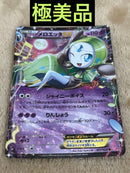 Pokemon Card Game Ex Sc