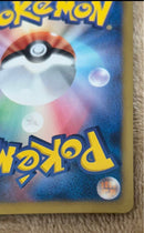 Pokemon Card Game Ex Sc