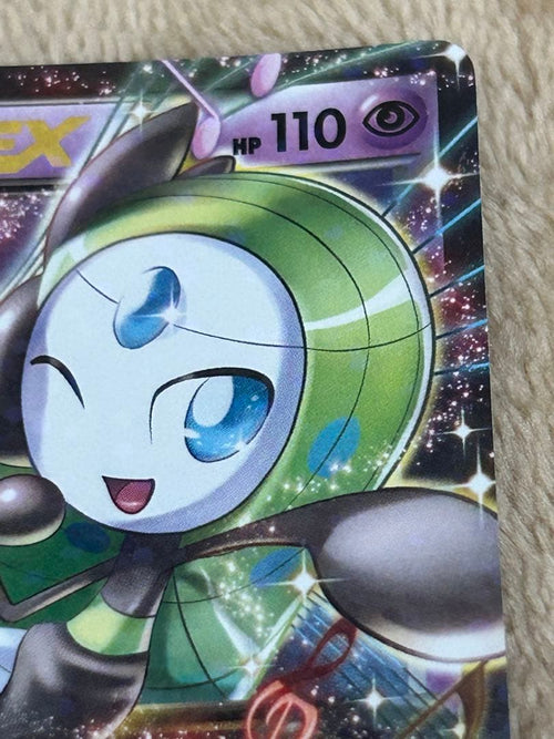 Pokemon Card Game Ex Sc
