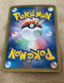 Pokemon Card Game Ex Sc