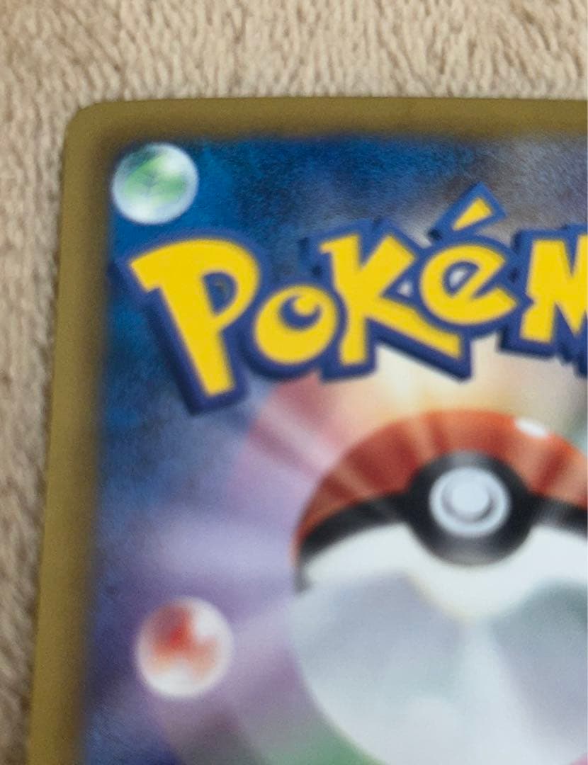 Pokemon Card Game Ex Sc