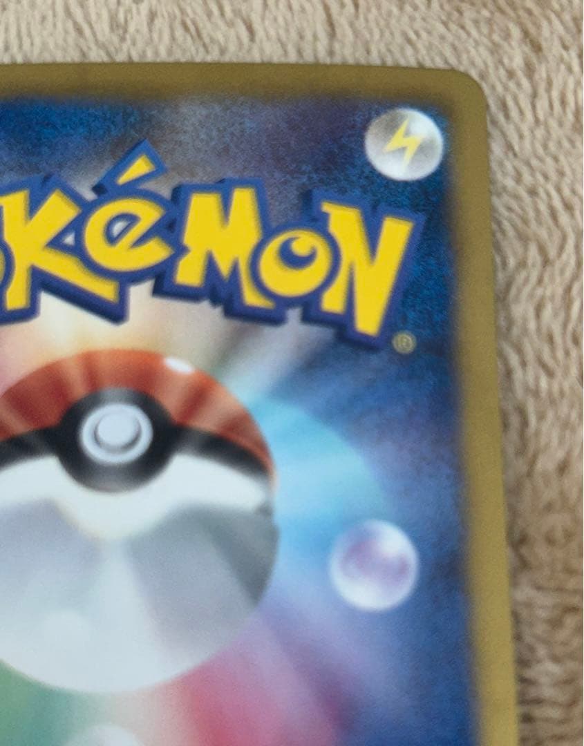 Pokemon Card Game Ex Sc
