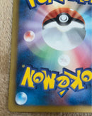 Pokemon Card Game Ex Sc
