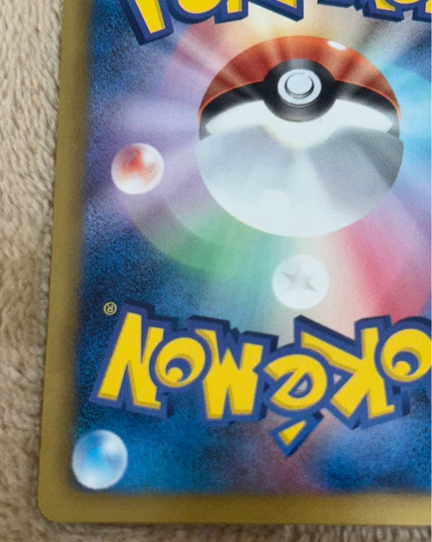 Pokemon Card Game Ex Sc