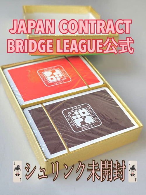 Playing Cards 40