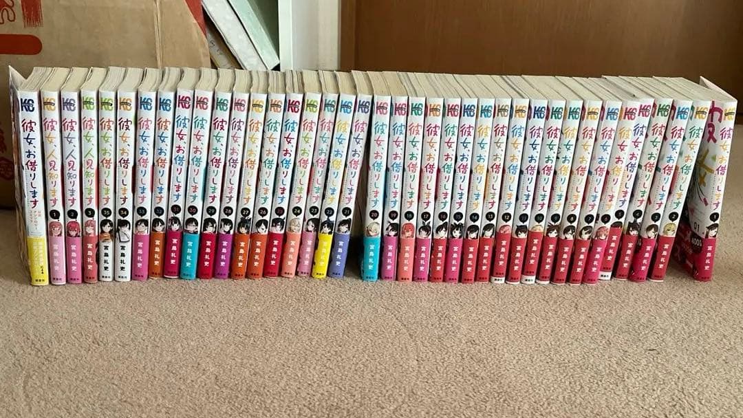 Sh Jo Manga 1-35 1-3