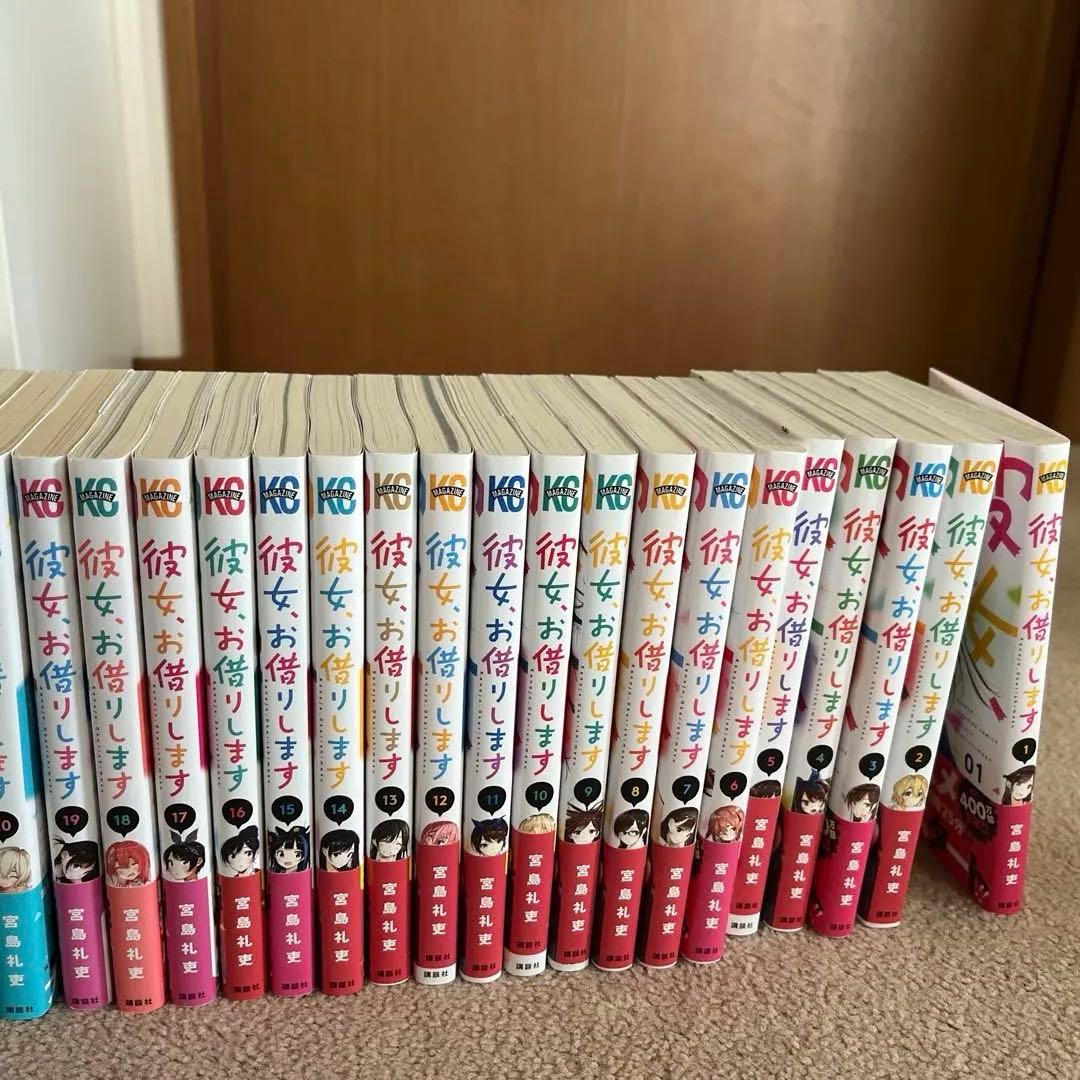 Sh Jo Manga 1-35 1-3