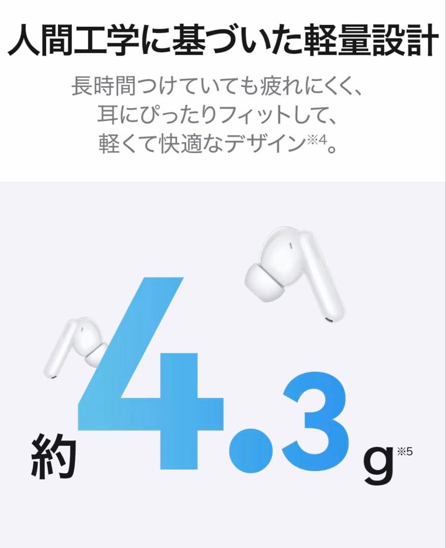 Huawei Wireless Earphones Freebuds Se 4