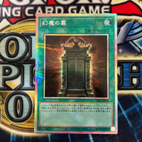 Yu-Gi-Oh! Ocg Duel Monsters (Japanese)