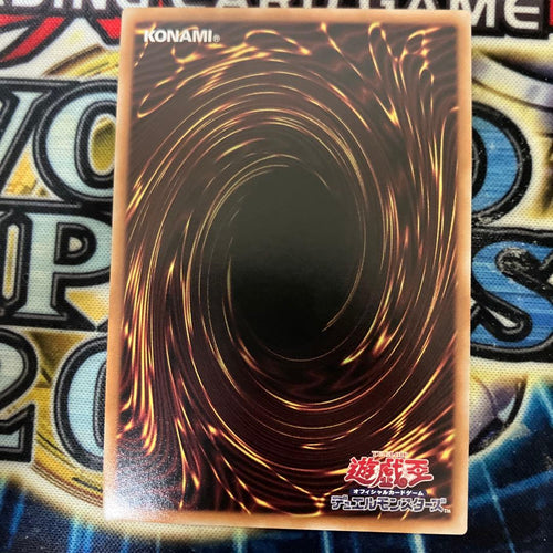 Yu-Gi-Oh! Ocg Duel Monsters (Japanese)