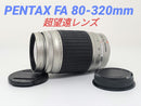 Pentax Lens (Zoom) 10 17 Fa J 75-300Mm