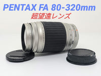 Pentax Zoom Lenses 7 1 Fa J 75-300Mm