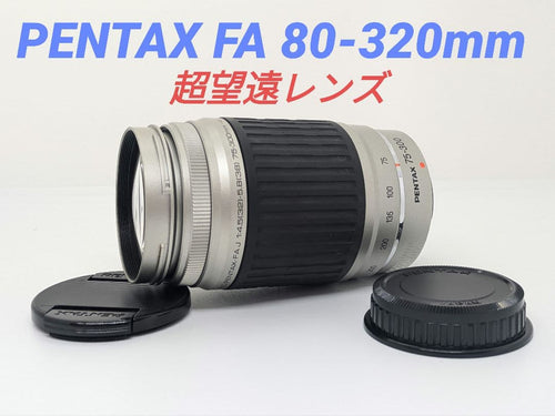 Pentax Lens (Zoom) 10 17 Fa J 75-300Mm