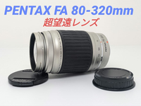 Pentax Lens (Zoom) 10 17 Fa J 75-300Mm