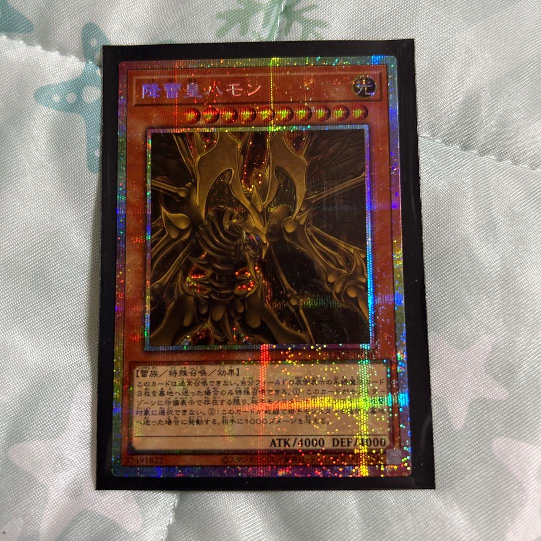Yu-Gi-Oh! Ocg Duel Monsters (Japanese)