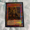 Yu-Gi-Oh! Ocg Duel Monsters (Japanese)