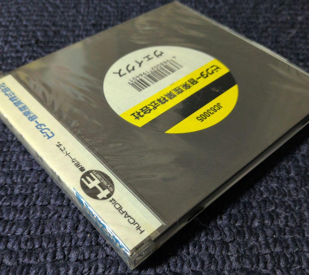 Victor Games Pc