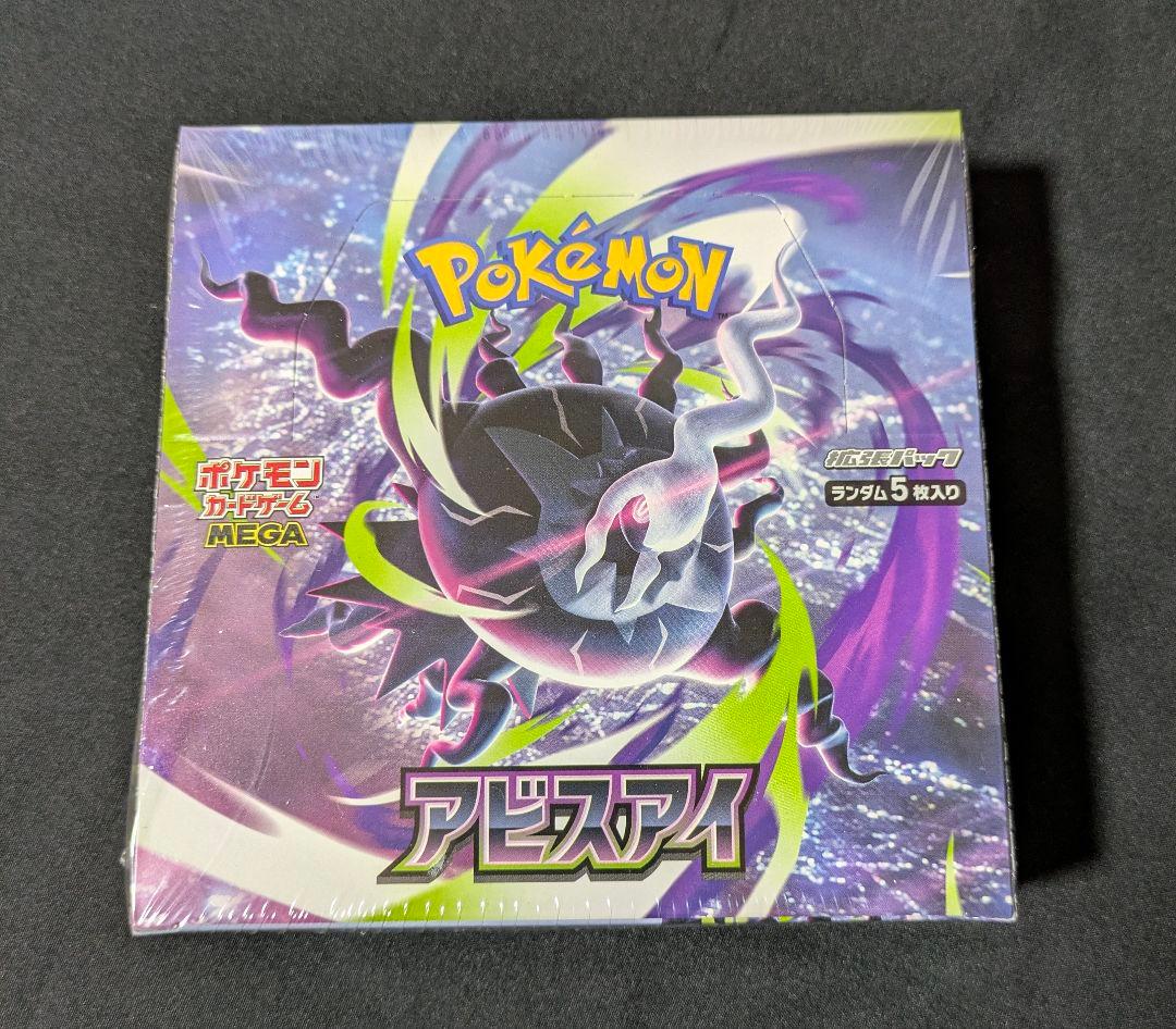 Pok Mon Trading Card Game 1Box
