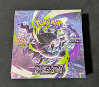Pok Mon Trading Card Game 1Box