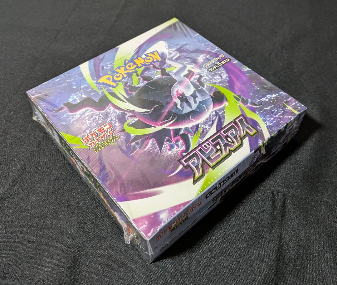 Pok Mon Trading Card Game 1Box
