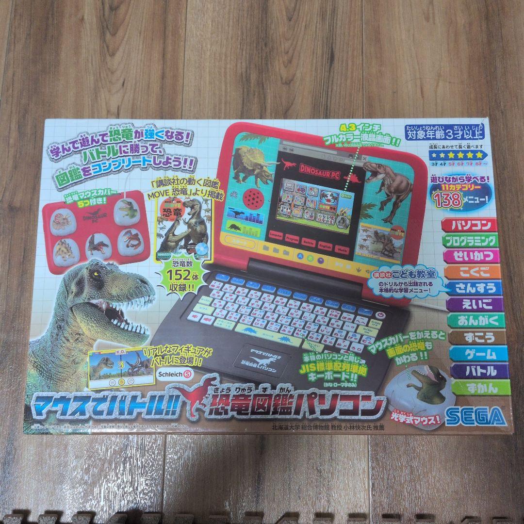Sega Educational Toys