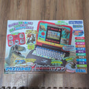 Sega Educational Toys