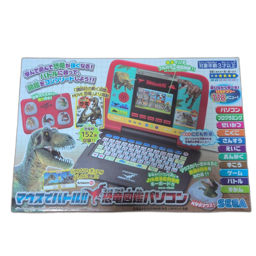Sega Educational Toys
