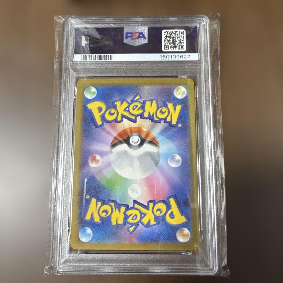 Pok Mon Trading Card Game Sr Mega Ex Psa10