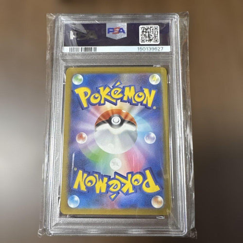 Pok Mon Trading Card Game Sr Mega Ex Psa10