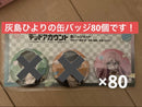 Pins, Pin Badges Button B