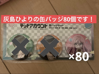 Pins, Pin Badges Button B