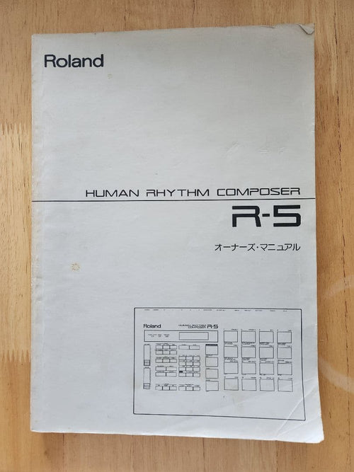 Roland Rhythm Machines R-5 Human Composer