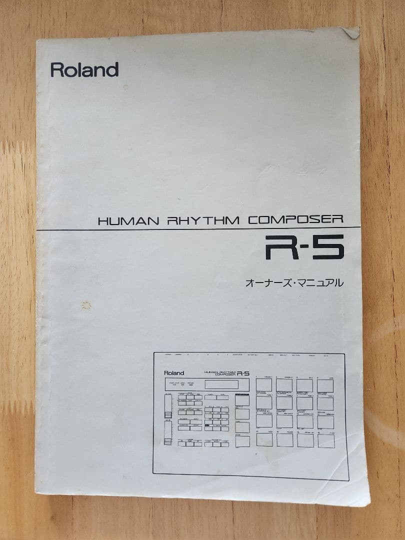 Roland Rhythm Machines R-5 Human Composer