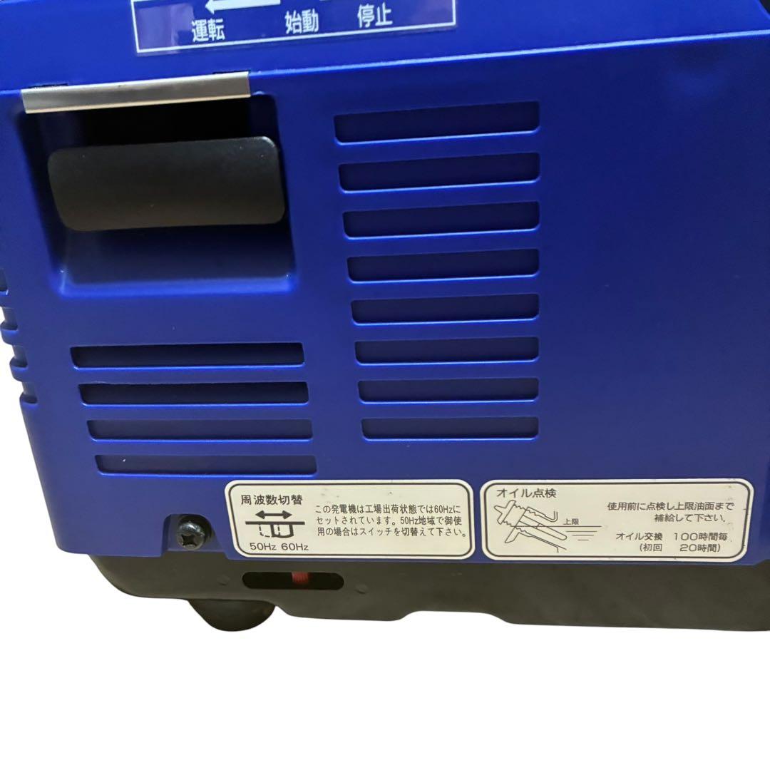 Generators Portable Power Supplies Yamaha Ef900Isgb