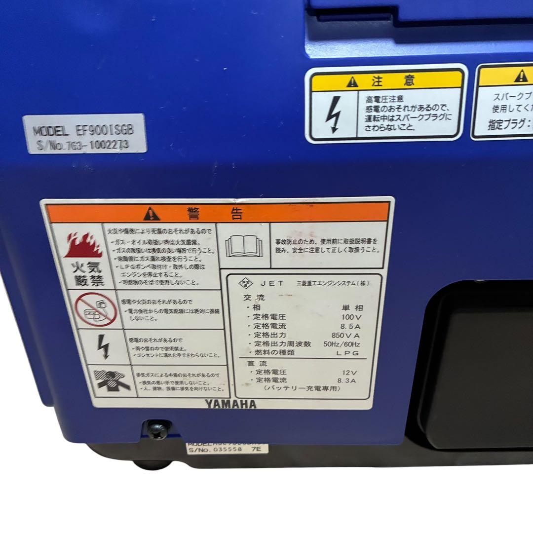 Generators Portable Power Supplies Yamaha Ef900Isgb