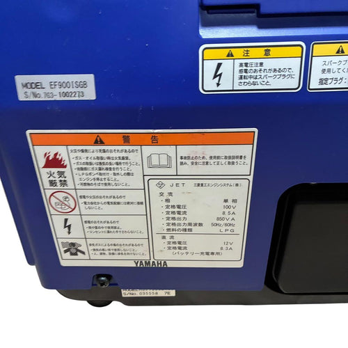 Generators Portable Power Supplies Yamaha Ef900Isgb