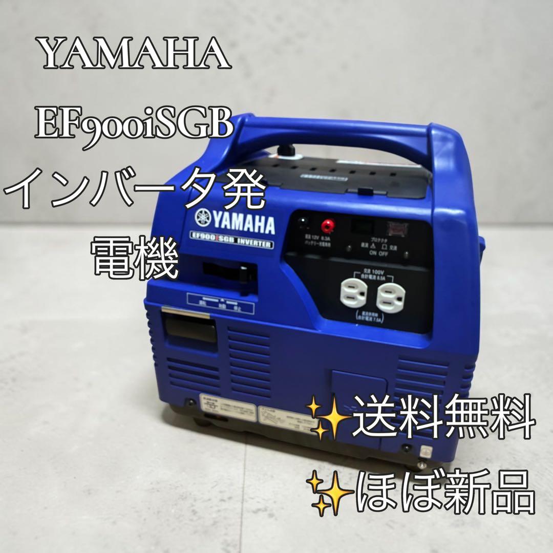 Generators Portable Power Supplies Yamaha Ef900Isgb