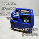 Generators Portable Power Supplies Yamaha Ef900Isgb