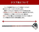 Ust Mamiya Shafts Attas