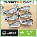 Dunrop Sports Iron Set Srixon Zx5 5~Pw 6 Dynamic Gold Ex Tour Issue X100