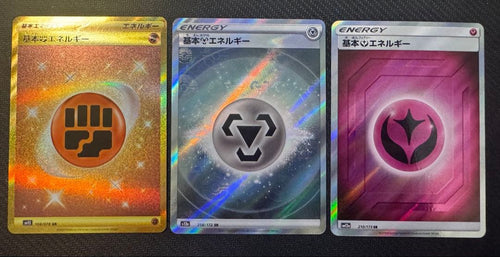 Pok Mon Trading Card Game Ur +Sr2