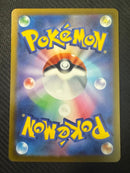 Pok Mon Trading Card Game Ur +Sr2