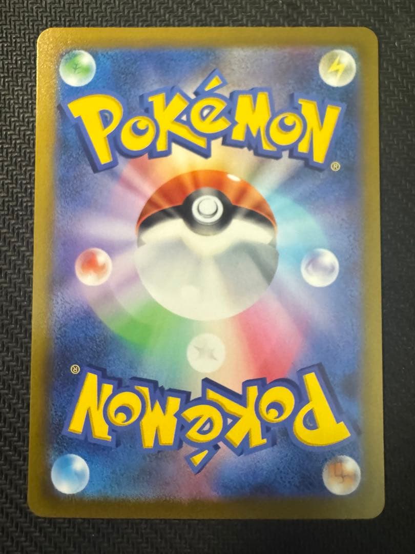 Pok Mon Trading Card Game Ur +Sr2