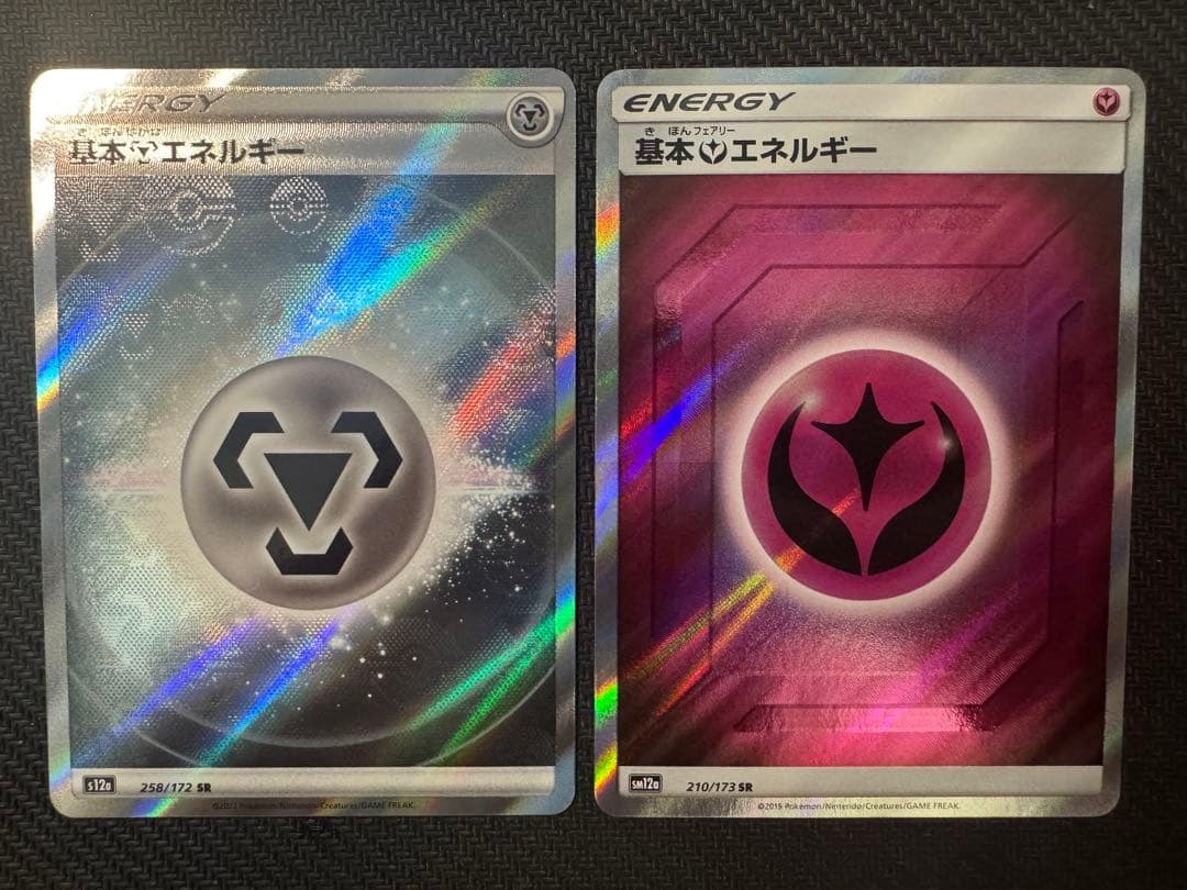 Pok Mon Trading Card Game Ur +Sr2