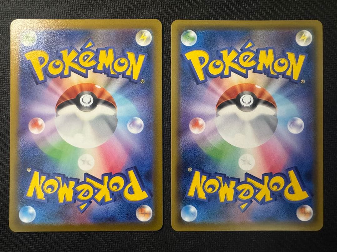 Pok Mon Trading Card Game Ur +Sr2