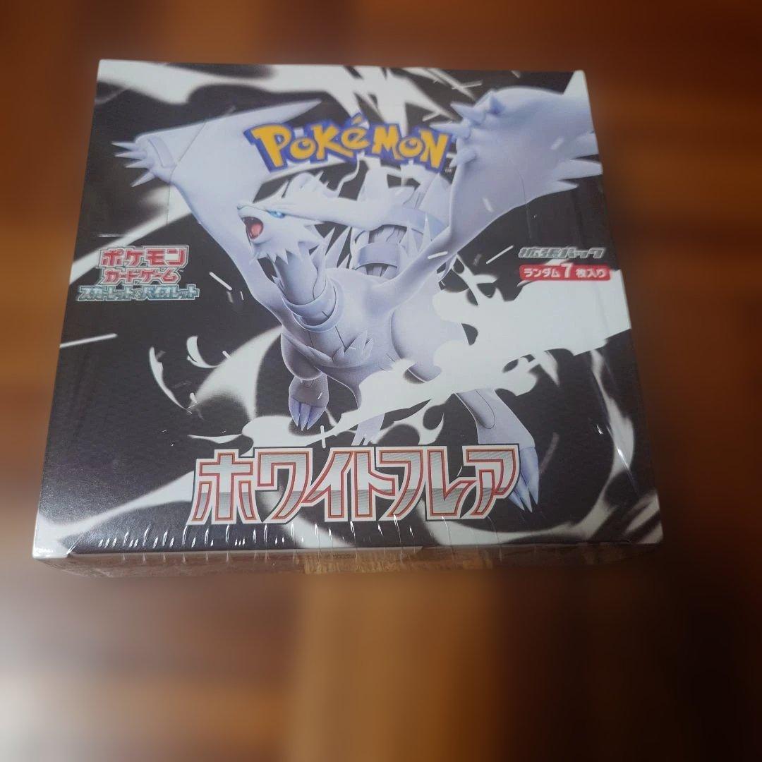 Pok Mon Trading Card Game Box(