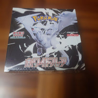 Pok Mon Trading Card Game Box(