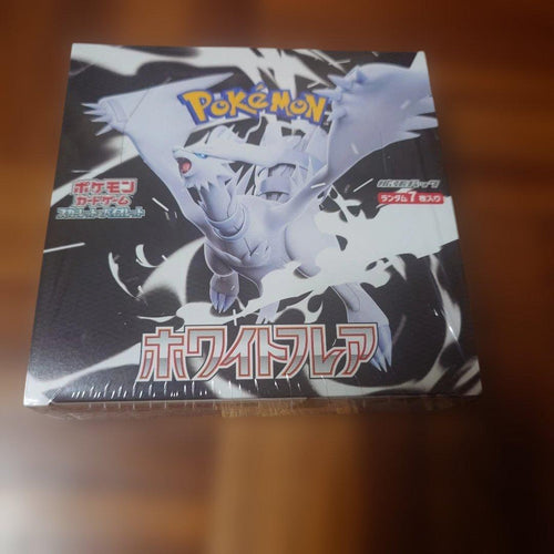 Pok Mon Trading Card Game Box(