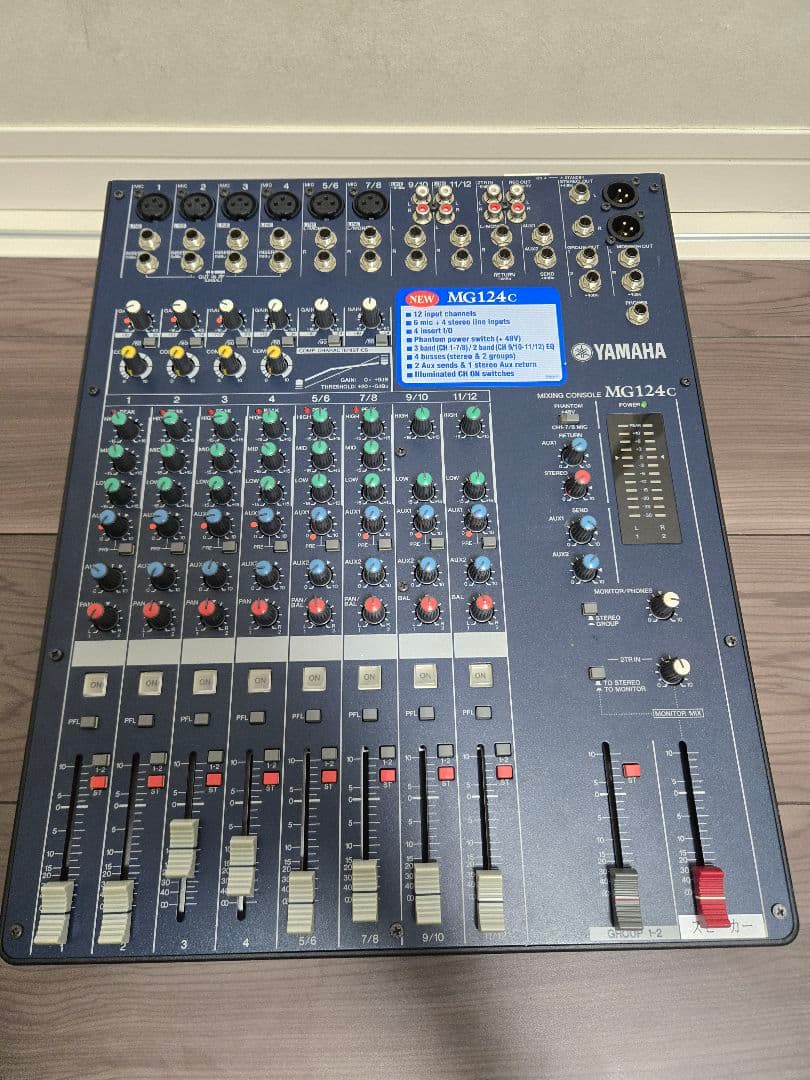Analog Mixers Yamaha Mg124C