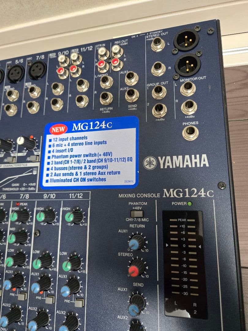 Analog Mixers Yamaha Mg124C